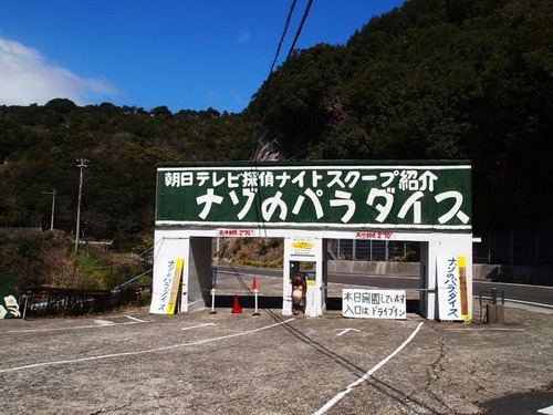 6669941_1916479367_199large
