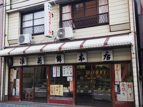 P2095223