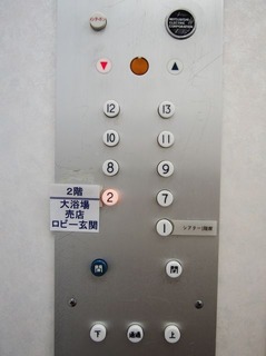 6669941_2211640793_87large