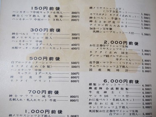 6669941_2269161793_74large