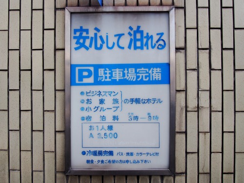 P3098225