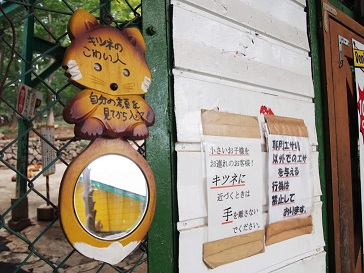 PA063882.jpg