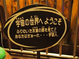 PA074702.jpg