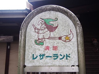 6669941_2232802903_39large