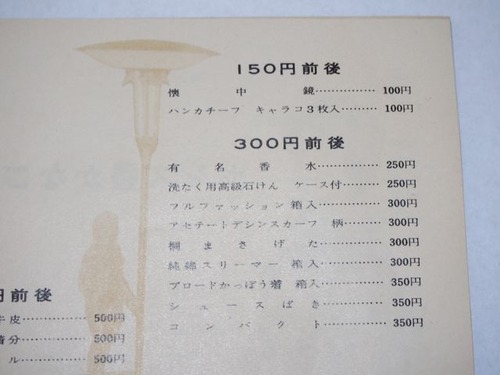 6669941_2269161786_214large