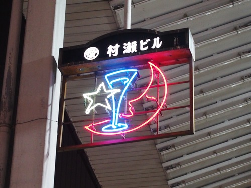 P5215176