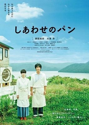 �����碌�Υѥ󡢥����ȥ룱