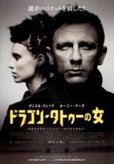 doragonn,taitoru