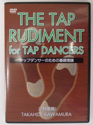 dvd-thetap20120221_0008