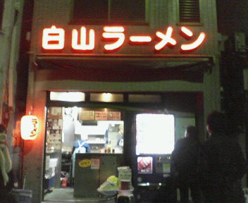 Çò»³¥é¡¼¥á¥ó