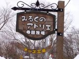 看板その1