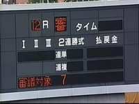 asf_023680305