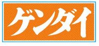 gendai
