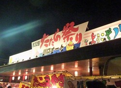 ¤¿¤¿¤é07