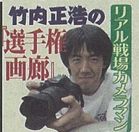 ¥ê¥¢¥ëÀï¾ì¥«¥á¥é¥Þ¥ó