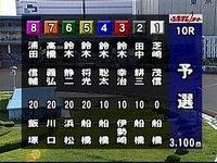 10R