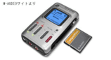 M-AUDIO - MicroTrack 24-96