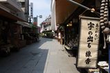 参道