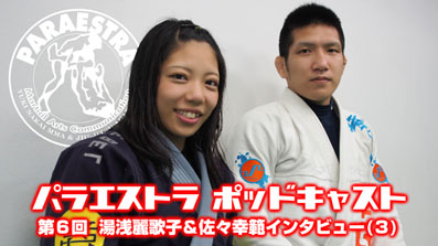 パラエストラ06-140