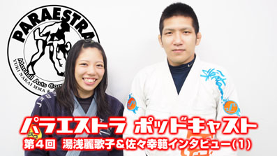パラエストラ04-140
