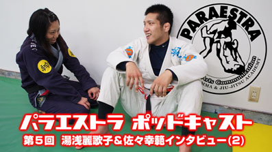 パラエストラ05-140