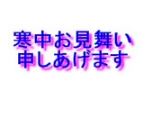 ���椪����