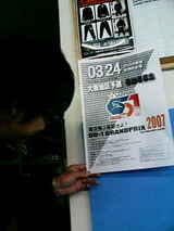 9c2866dd.jpg