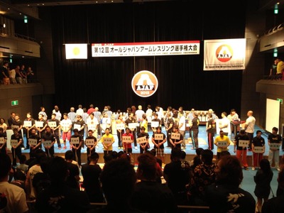 alljapan arm