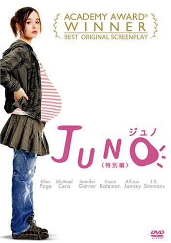 JUNO/ジュノ