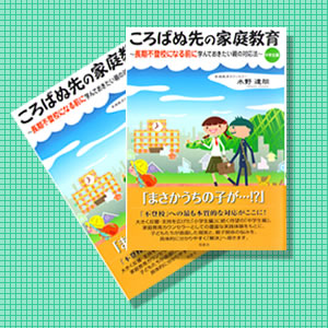 book2