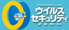�����륹�������ƥ�ZERO