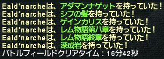 pol 2014-05-16 22-50-15-401'