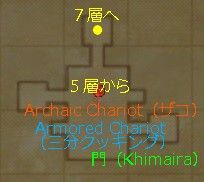 新パゴ6層