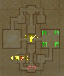 新パゴ5層