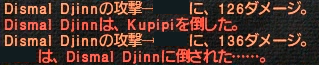 12 うわああああああ