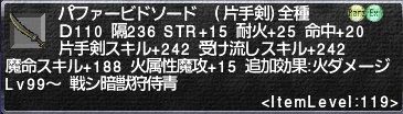 pol 2014-12-12 23-09-38-943'