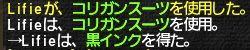 pol 2015-11-13 01-56-04-949'