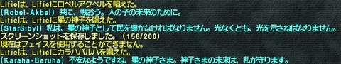 pol 2015-07-15 22-18-31-430