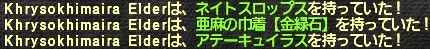 pol 2014-12-07 12-32-12-313'