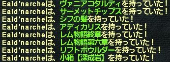 pol 2014-12-12 22-49-56-889'