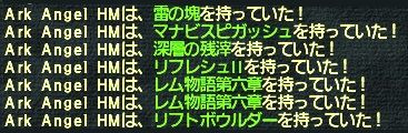 pol 2014-05-16 23-27-06-770'