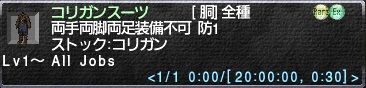 pol 2015-11-13 01-55-56-875'
