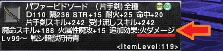 pol 2014-12-12 23-09-38-943''