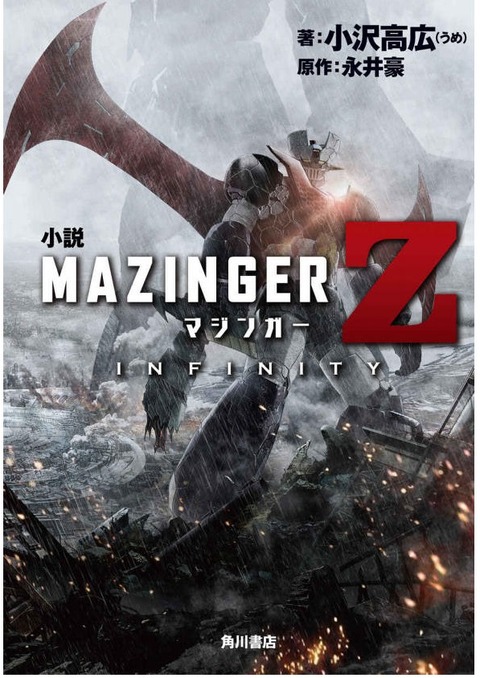 イメージ014
