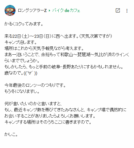 201611232