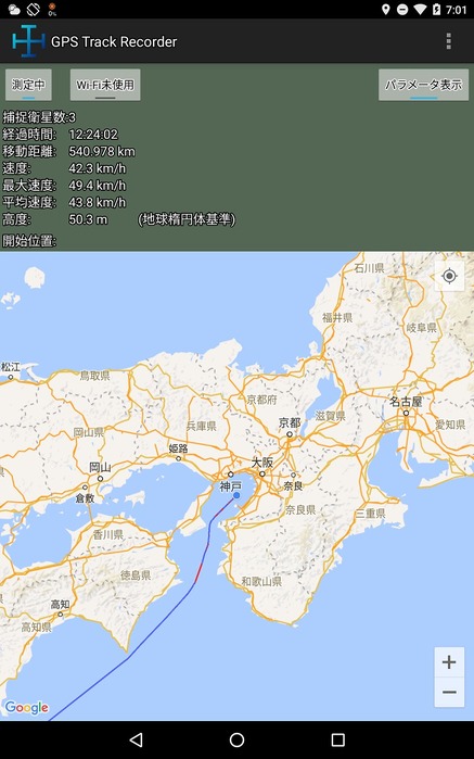 20160713Screenshot_20160505-070201