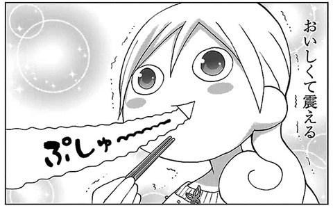 20151120154614