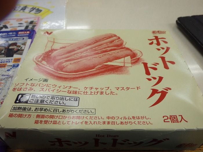 20161002P9220024