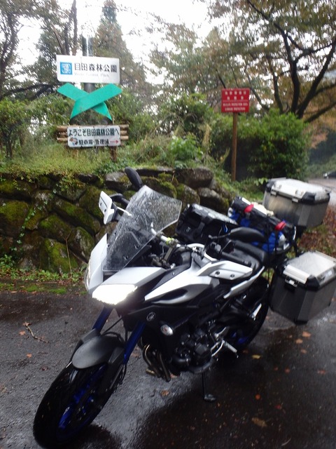 20151022PA110130