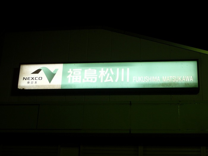 20161002P9220017